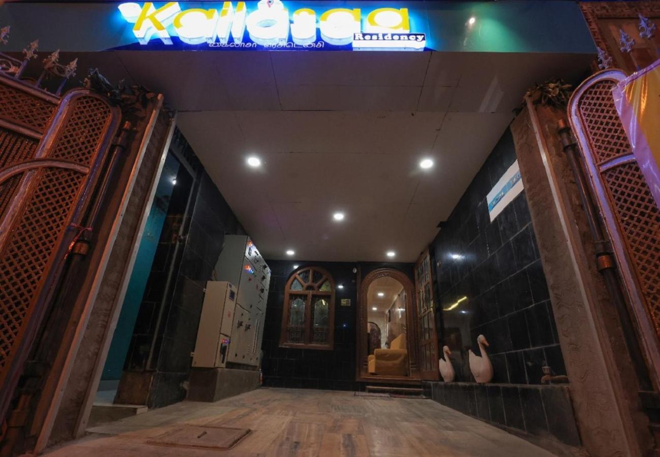 Kailasaa Residency Tiruvannāmalai Exterior foto