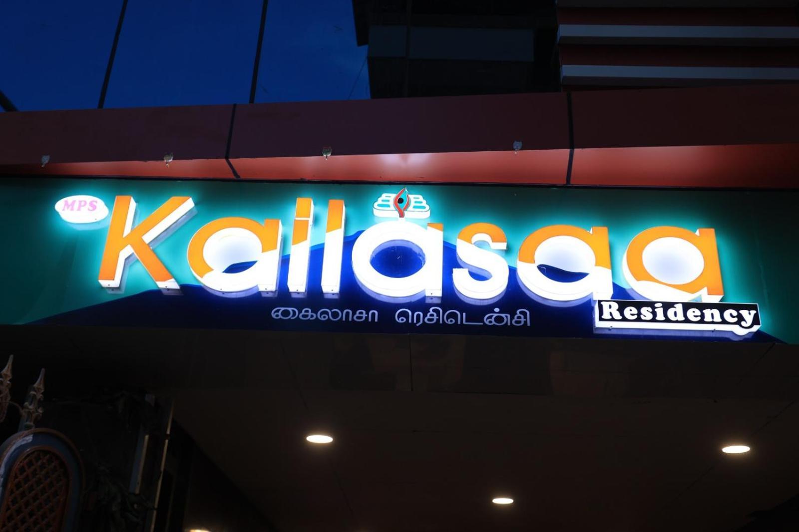 Kailasaa Residency Tiruvannāmalai Exterior foto